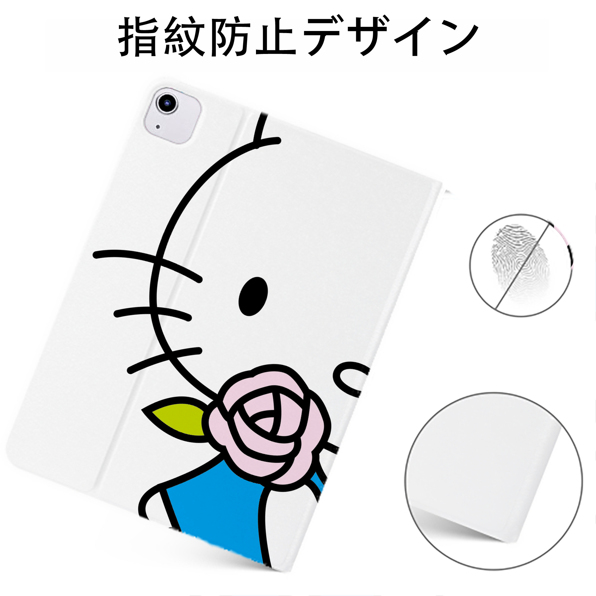 （画像用） Hello Kitty ハローキティ IPadケース ペンホルダー付き ブックスタイルデザイン